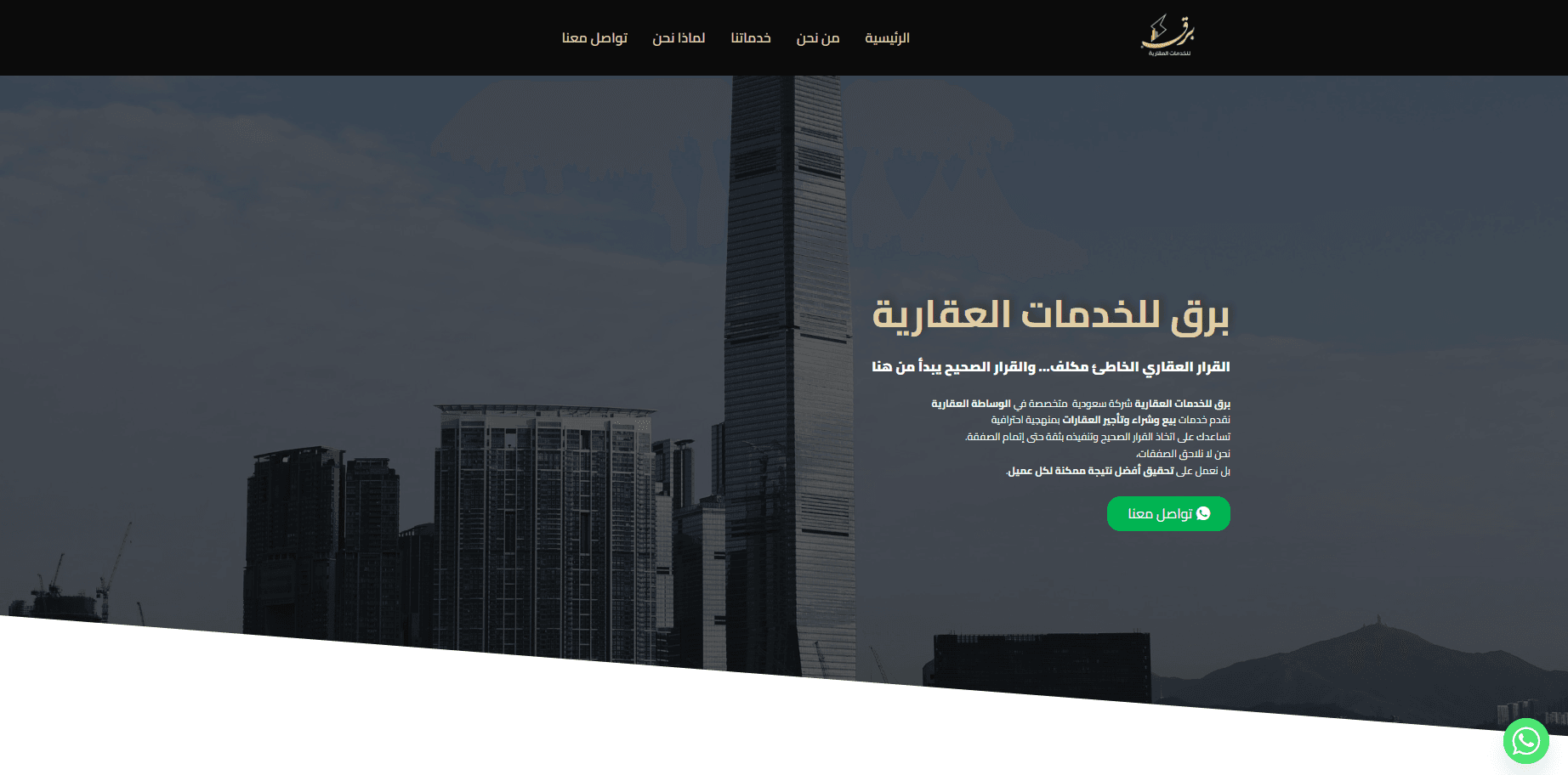 هوية بصرية متكاملة